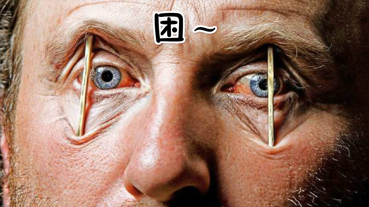 为什么会越睡越困?越睡越累?